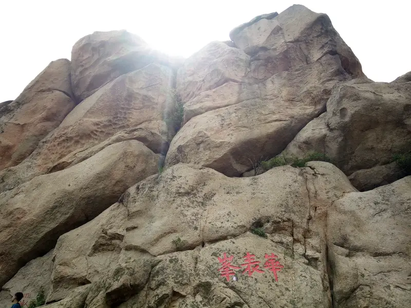 Huabiao Peak