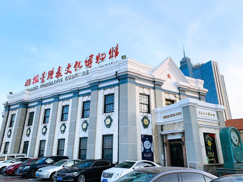 Polaris Clock Culture Museum
