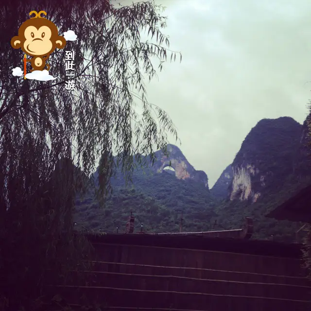 Moon-Viewing Scenic Area