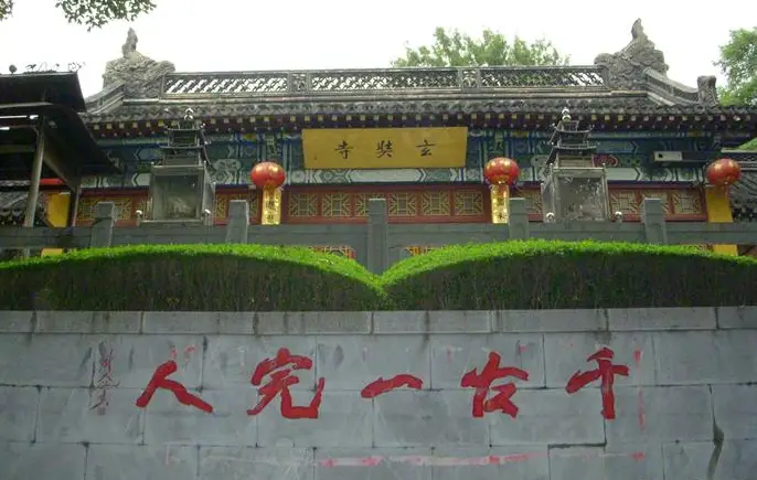 Jiuhuashan Park