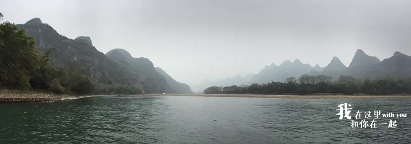 Huangniu Gorge