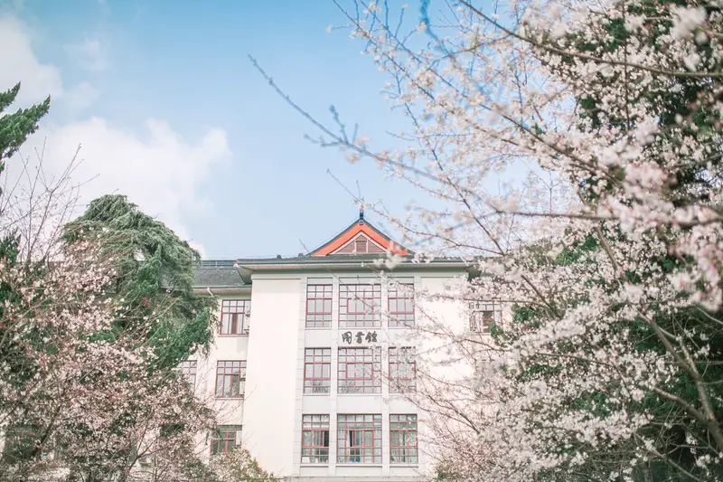 Nanjing Forestry University