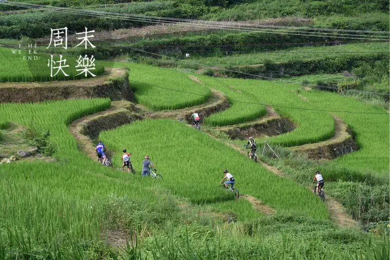 Jiu Mu Village