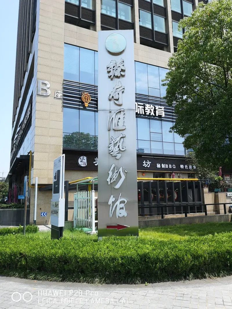 Zhenqihui Art Center
