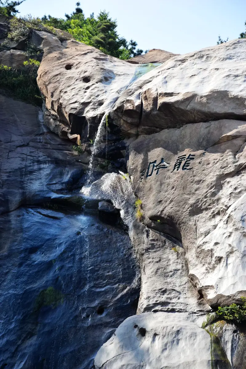 Longtan Waterfall