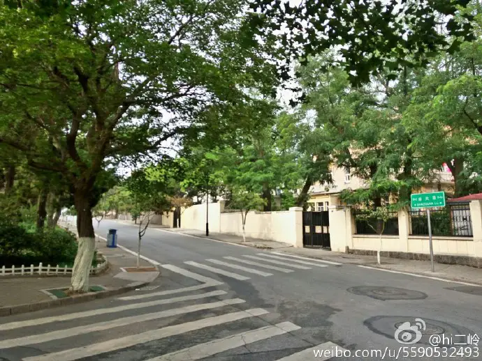 Shaoguan Road