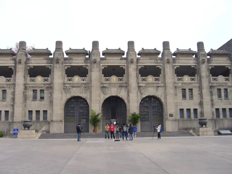 Nanjing Sport Institute