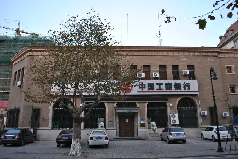 Former Chosen Bank Qingdao Branch