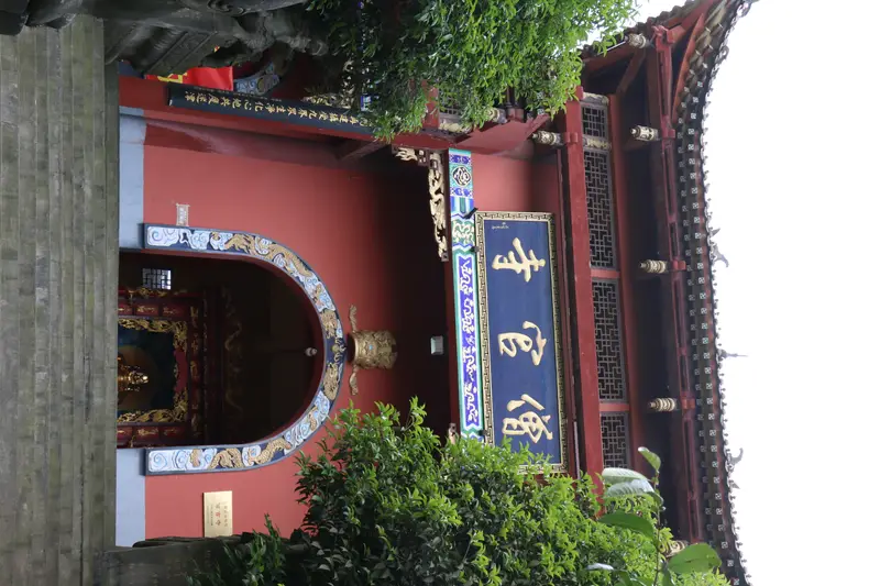 Chongqing Tieshanping Forest Park - Shenguan Temple