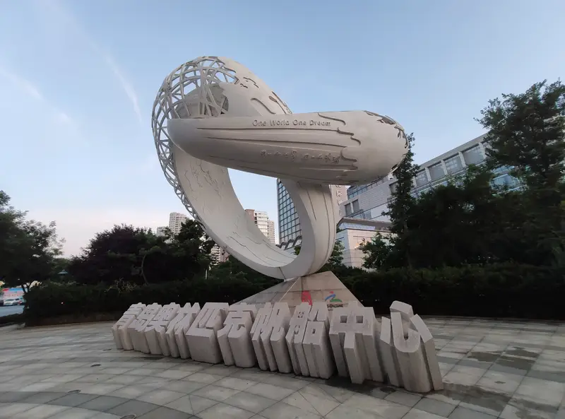 Qingdao Olympic Sailing Center Gate 2