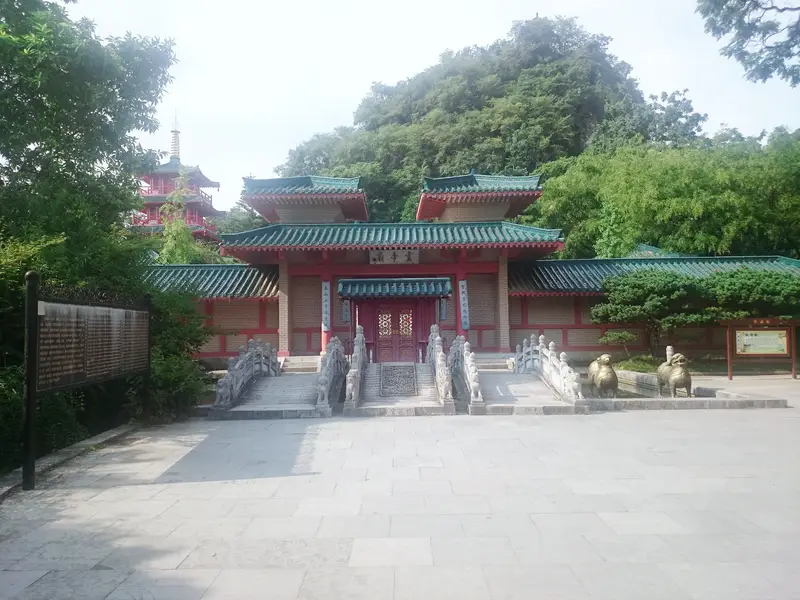 Emperor Shun'S Temple