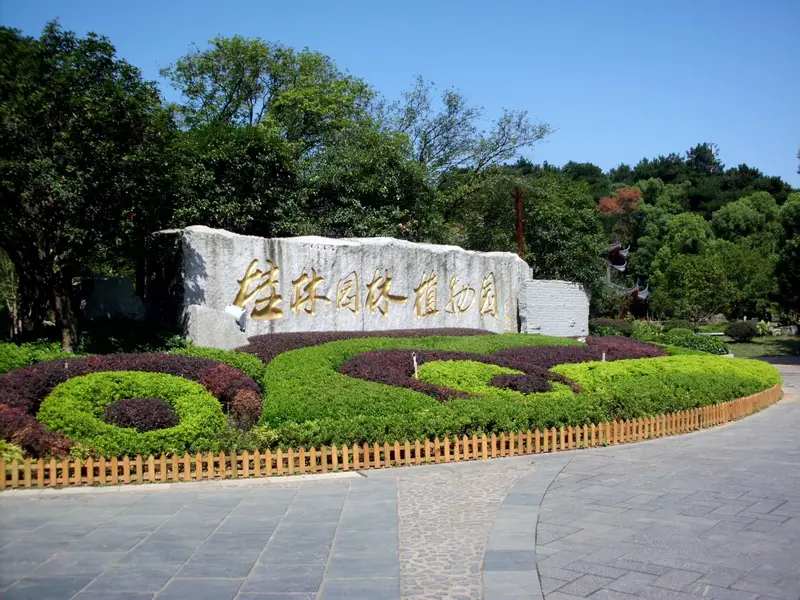 Guilin Botanical Garden