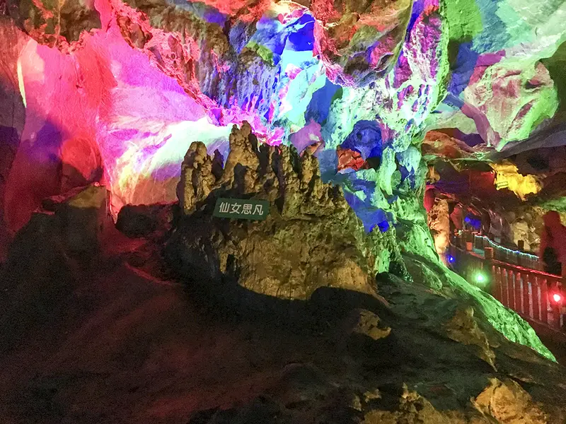 Seven Star Cave