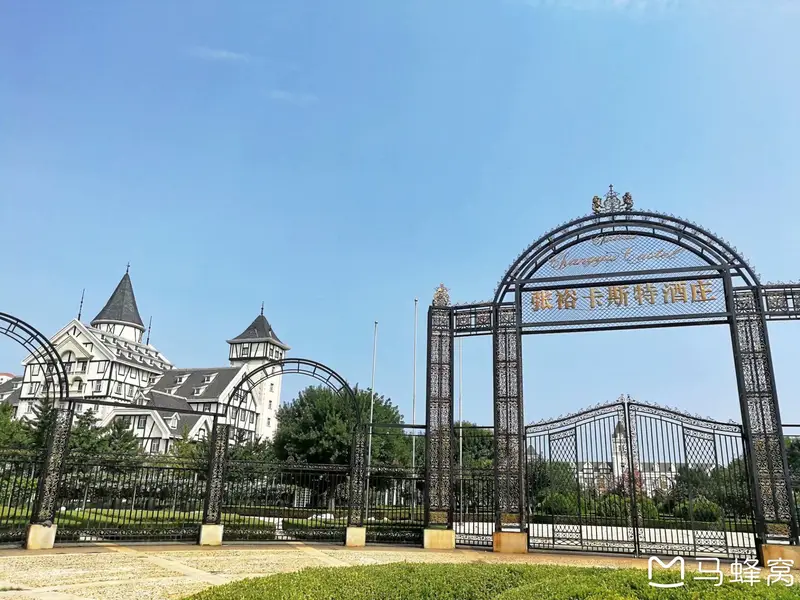 Chateau Changyu Kasteel
