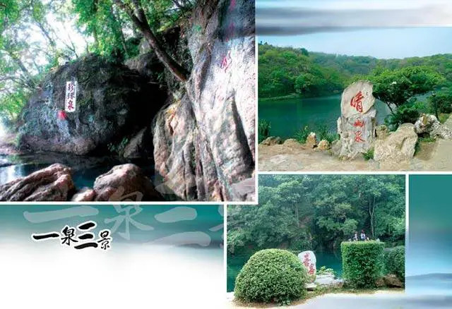 Pukou Pearl Spring Wildlife Ecological Park