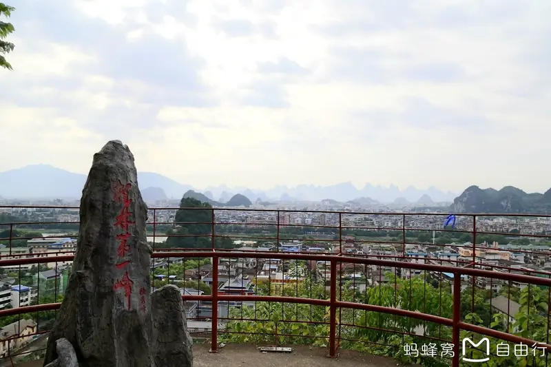 Duxiu Mountain