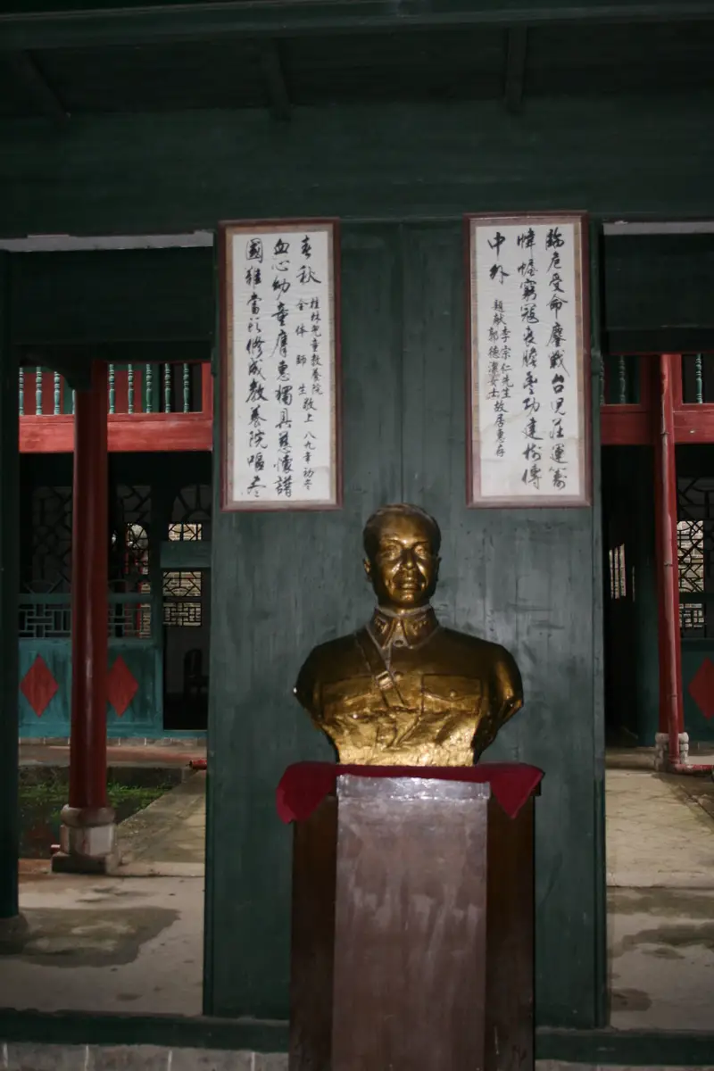 Li Zongren Official Residence
