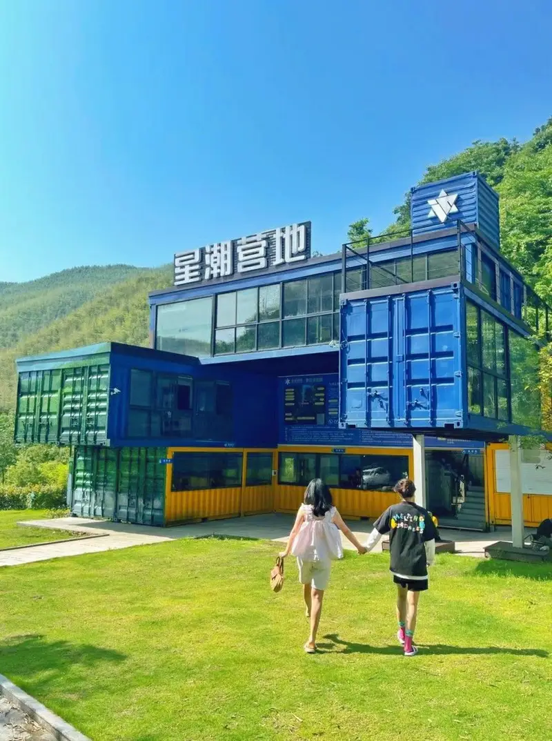 Star Tide Camp