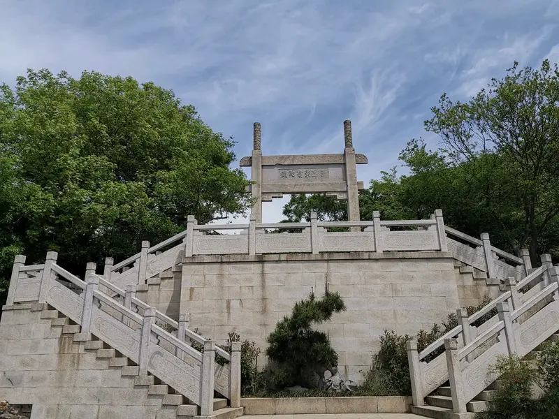 Purple Mountain Observatory,Chinese Academy Of Sciences
