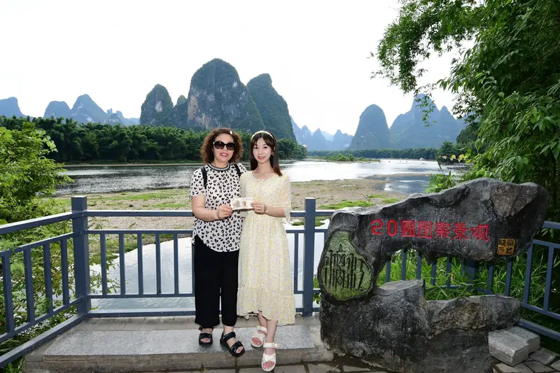 Yuanbao Mountain
