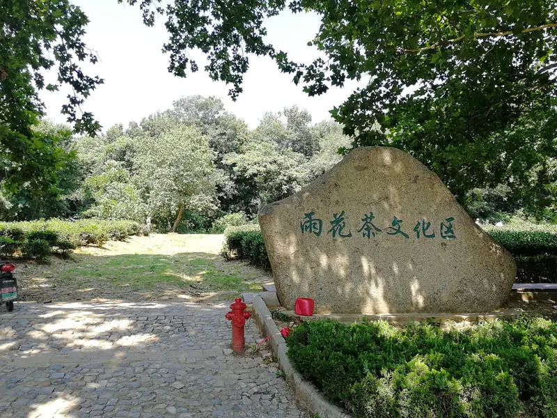 Yuhua Tea Culture District