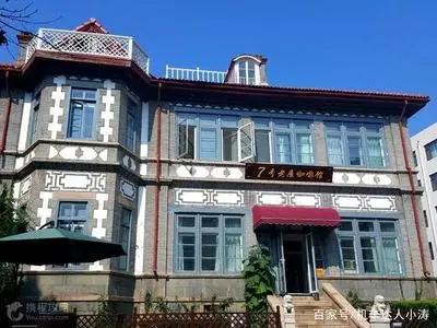 Former British Consulate