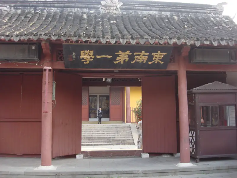 Confucius Temple