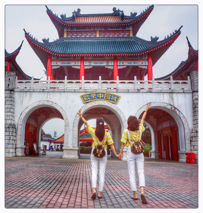Guilin Merryland Resort