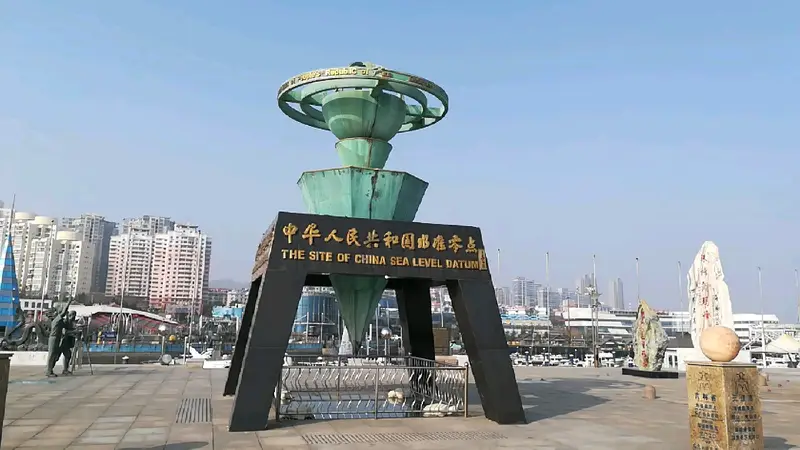 China Sea Level Zero Point Scenic Area