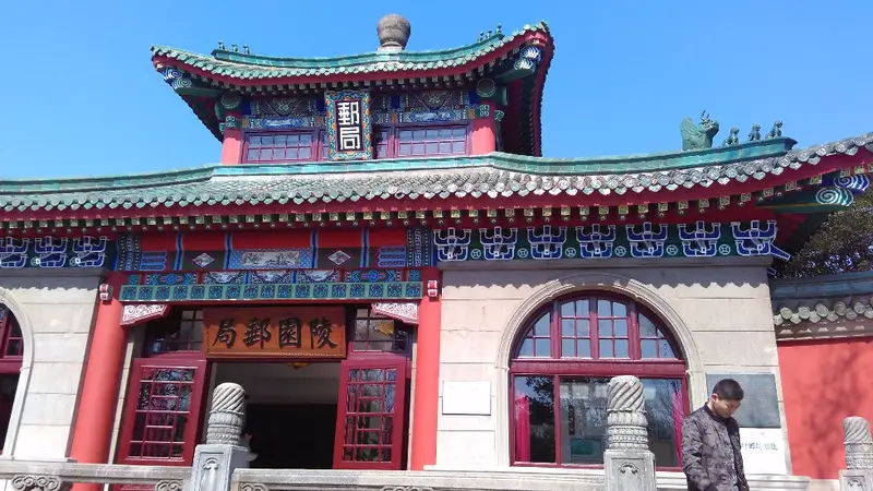 Ling Yuan You Ju