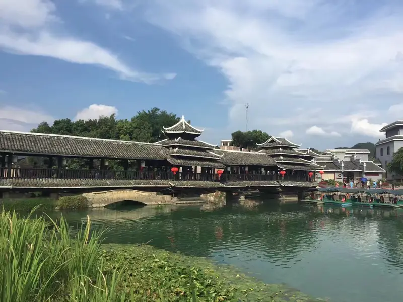 Yangshuo Park