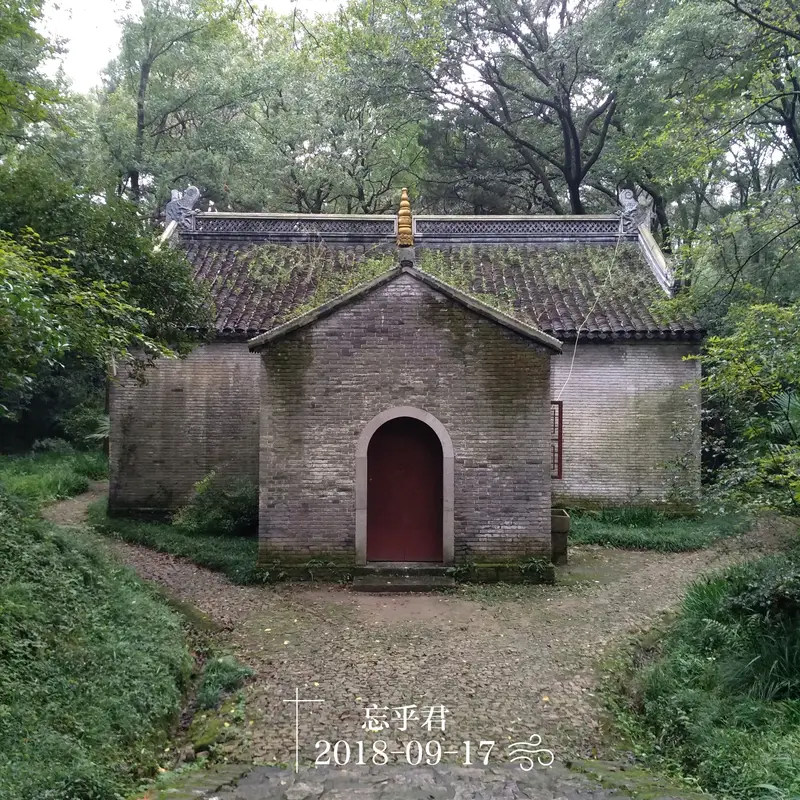 Zhikong Hall, Feilai Jian