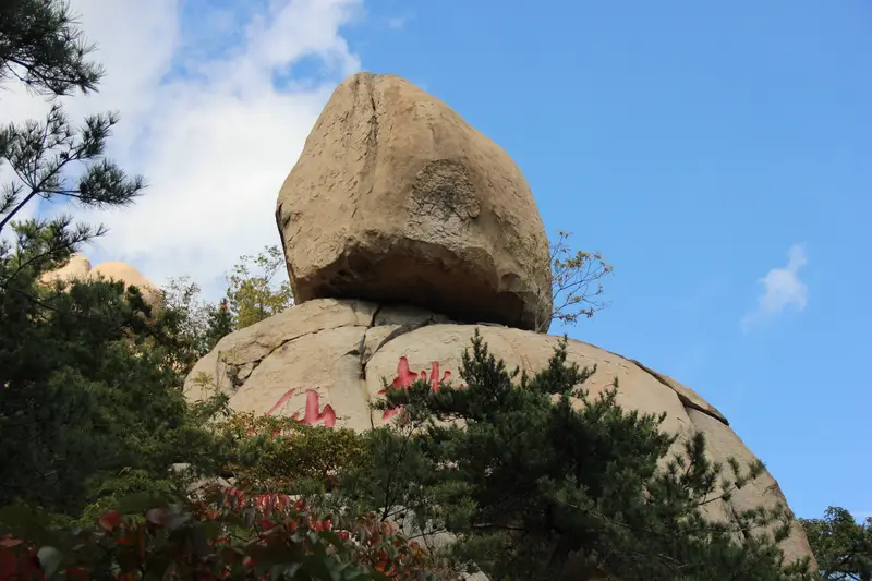 Immortal Peach Stone