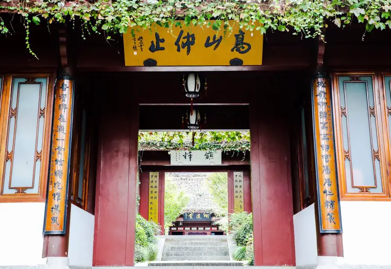 Wansong Academy
