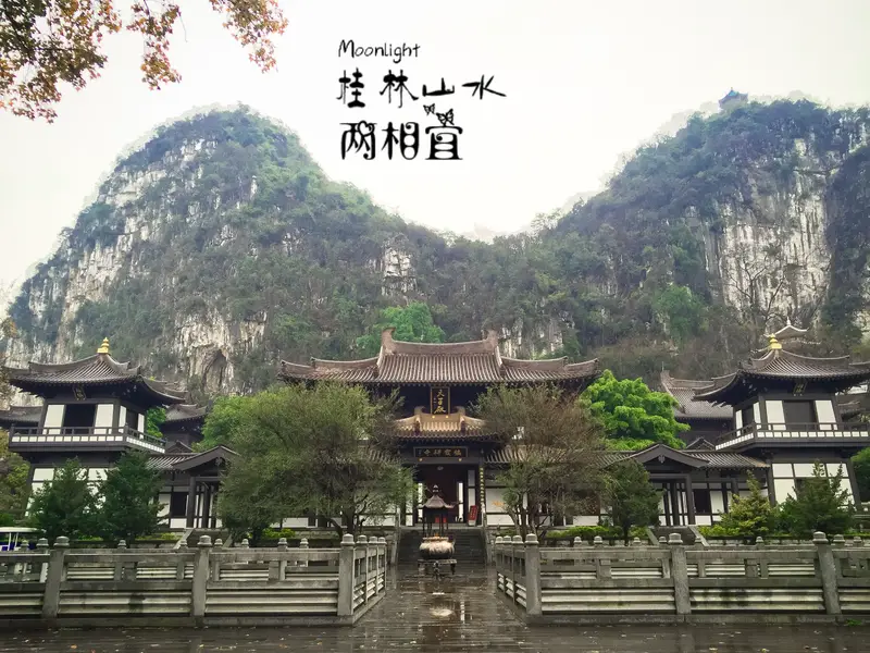 Xixia Temple