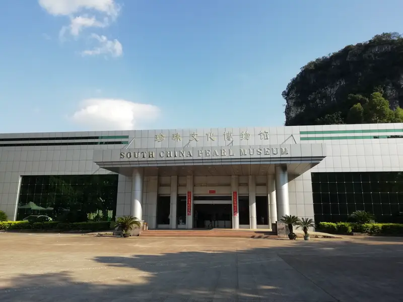 Yu Xing Tian Xia Jade Museum
