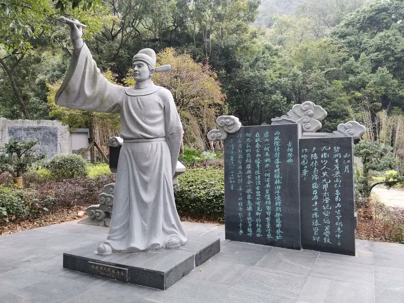 Sanbei Shizuo