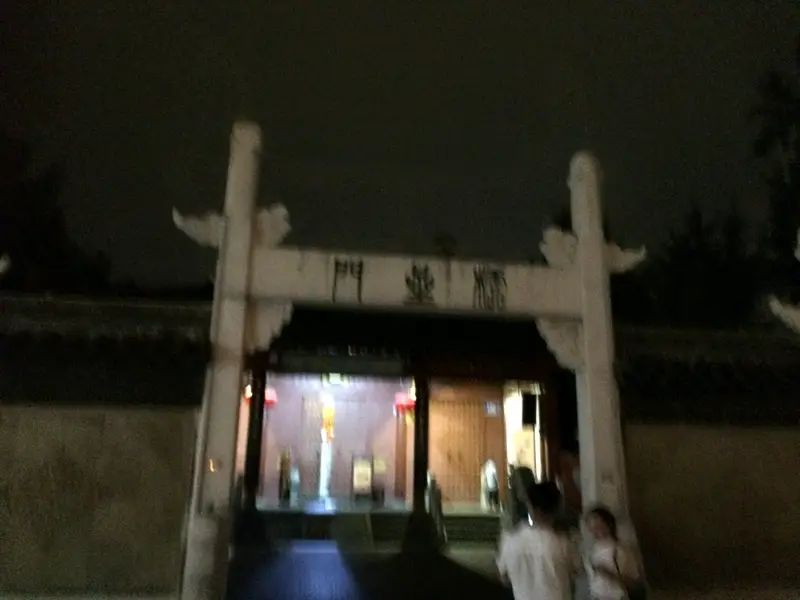 Gathering Stars Pavilion