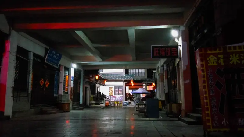 Qincheng Water Street
