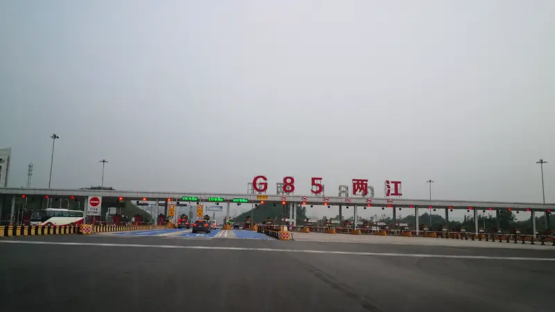 Bishuiyuan Farm