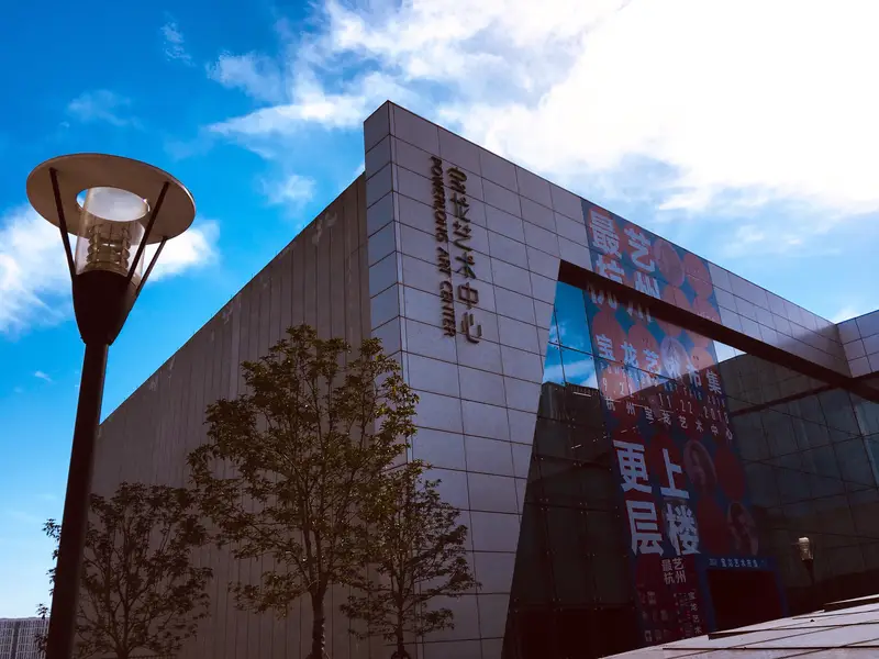 Binjiang Powerlong City Plaza