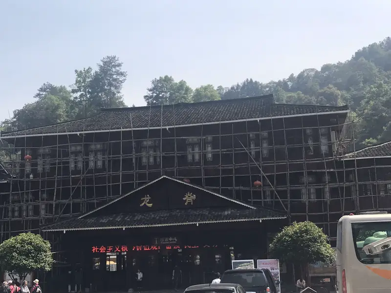 Longji Featured Tourism Town Scenic Area