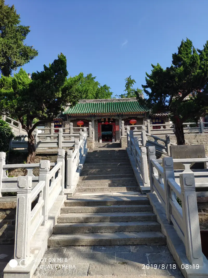 Yuhuangding Park