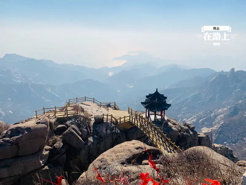 Laoshan Peak