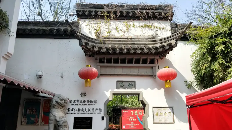 Gan Xi Residence