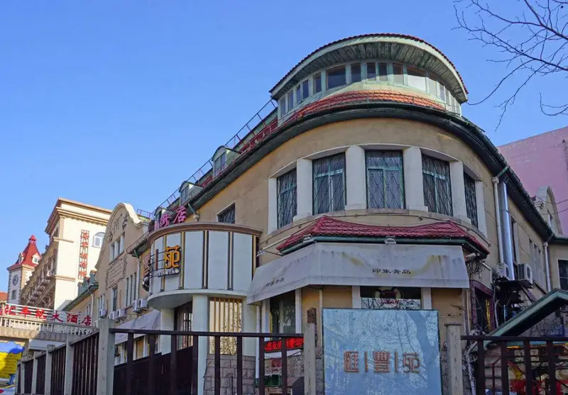 Former HSBC Building