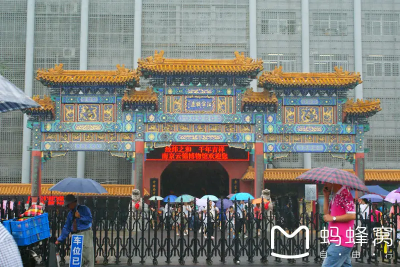 Nanjing Brocade Museum