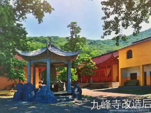 Jiufeng Mountain Trail