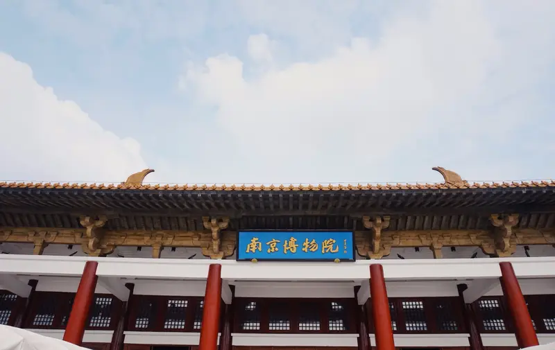 NanJing Museum