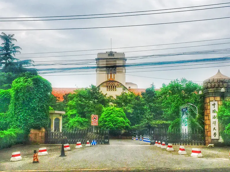 Ocean University Of China Yushan Campus